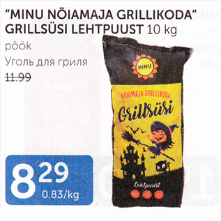 Allahindlus - "MINU NÕIAMAJA GRILLIKODA" GRILLSÜSI LEHTPUUST 10 KG