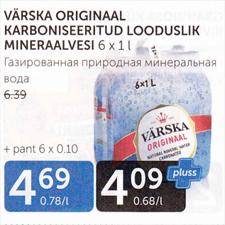 Allahindlus - VÄRSKA ORIGINAAL KARBONISEERITUD LOODUSLIK MINERAALVESI