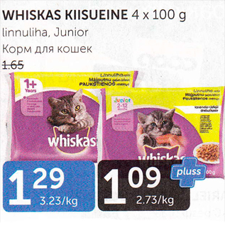 Allahindlus - WHISKAS KIISUEINE 4 X 100 G