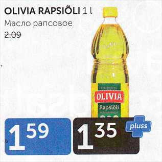 Allahindlus - OLIVIA RAPSIÕLI 1 L