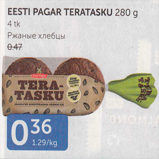 Allahindlus - EESTI PAGAR TERATASKU 280 G 4 TK