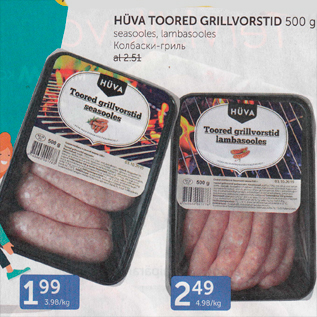 Allahindlus - HÜVA TOORED GRILLVORSTID 500 G