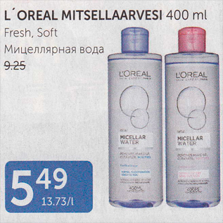 Allahindlus - L´OREAL MITSELLARVESI 400 ML