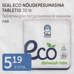 Allahindlus - SEAL ECO NÕUDEPESUMASINA TABLETID 30 TK