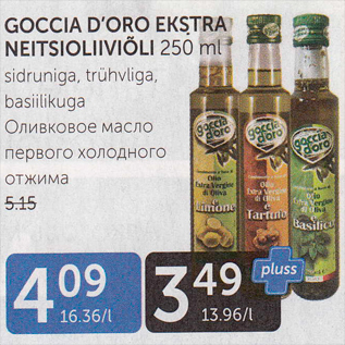 Allahindlus - GOCCIA D´ORO EKSTRA NEITSIOLIIVIÕLI 250 ML