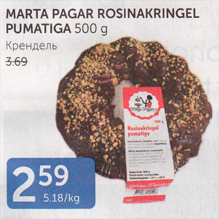 Allahindlus - MARTA PAGAR ROSINAKRINGEL PUMATIGA 500 G