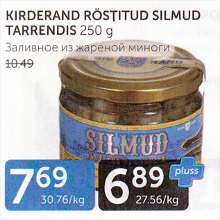 Allahindlus - KIRDERAND RÖSTITUD SILMUD TARRENDIS 250 G