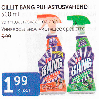 Allahindlus - CILLIT BANG PUHASTUSVAHEND 500 ML