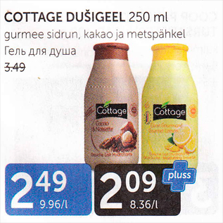 Allahindlus - COTTAGE DUŠIGEEL 250 ML