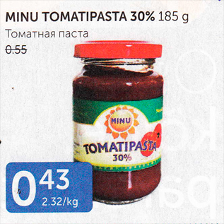 Allahindlus - MINU TOMATIPASTA 30%, 185 G