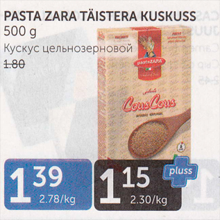 Allahindlus - PASTA ZERA TÄISTERA KUSKUSS 500 G