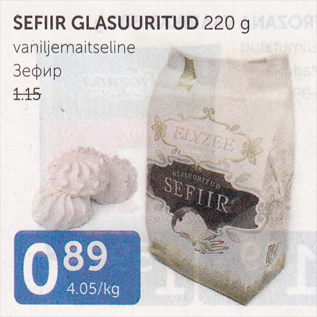 Allahindlus - SEEFIR GLASUURITUD 220 G