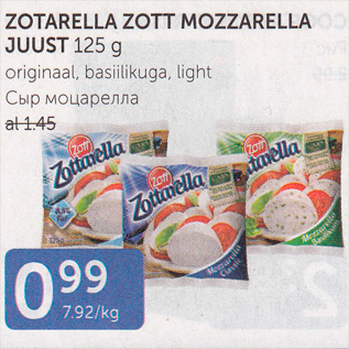 Allahindlus - ZOTATELLA ZOTT MOZZARELLA JUUST 125 G