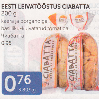 Allahindlus - EESTI LEIVATÖÖSTUS CIABATTA 200 G