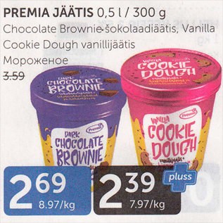 Allahindlus - PREMIA JÄÄTIS 0,5 L / 300 G