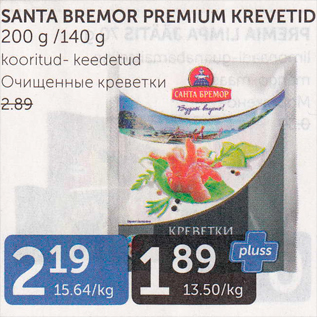 Allahindlus - SANTA BREMOR PREMIUM KREVETID