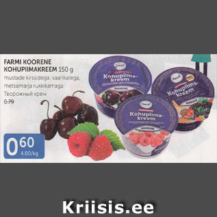 Allahindlus - FARMI KOORENE KOHUPIIMAKREEM 150 G