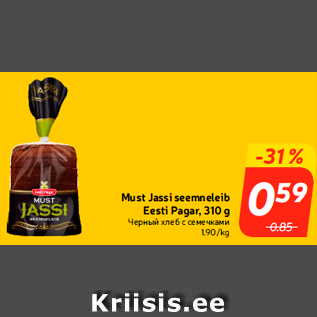 Allahindlus - Must Jassi seemneleib Eesti Pagar, 310 g