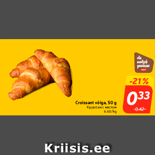 Allahindlus - Croissant võiga, 50 g