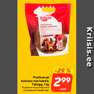 Allahindlus - Poolkoivad koduses marinaadis Tallegg, 1 kg