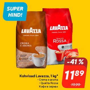 Allahindlus - Kohvioad Lavazza, 1 kg*