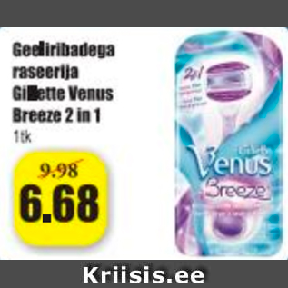 Allahindlus - Geeliribadega raseerija Gillette Venus Breeze 2 in 1 1 tk