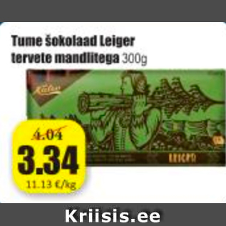 Allahindlus - Tume šokolaad Leiger tervete mandlitega 300 g