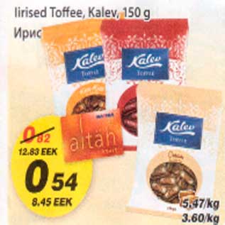 Allahindlus - Iirised Toffee.Kalev