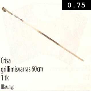 Allahindlus - Crisa grillimisvarras