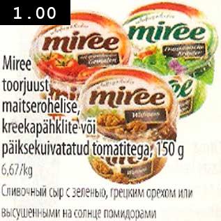 Allahindlus - Miree toorjuust maitserohelise,kreekapähklite või päikesekuivatatud tomatitega