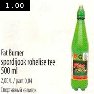 Allahindlus - Fat Burner spordijook rohelise tee