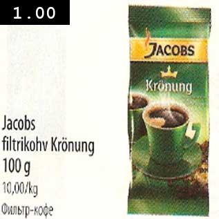 Allahindlus - Jacobs filtrikohv Krönung