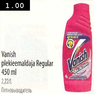 Allahindlus - Vanish plekieemaldaja Regular