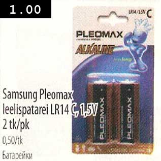 Allahindlus - Samsung Pleomax leelispatarei LR 14 C