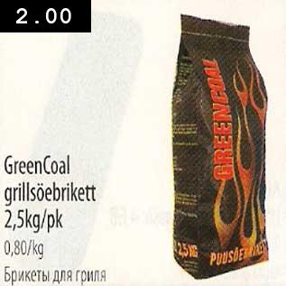 Allahindlus - Green Coal grillsöebrikett