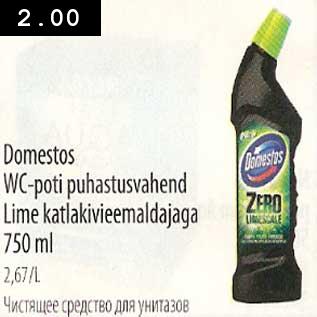 Allahindlus - Domestos WC-poti puhastusvahend Lime katlakivieemaldaja