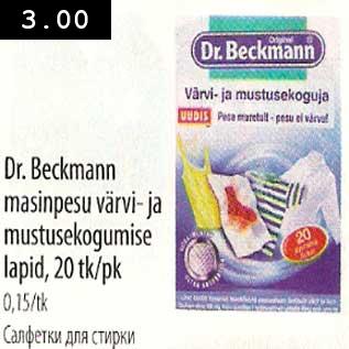 Allahindlus - Dr.Beckmann masinpesu värvi-ja mustusekogumise lapid