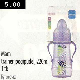 Allahindlus - Mam trainer joogipudel