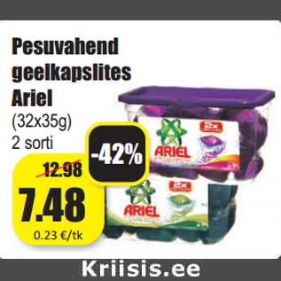 Allahindlus - Pesuvahend geelkapslites Ariel