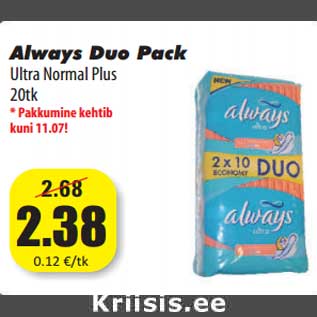 Allahindlus - Always Duo Pack