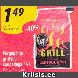 Allahindlus - Põrgupõhja grillsüsi sangadega, 14 l