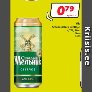 Allahindlus - Õlu Starõi Melnik Svetloje, 4,7%, 50 cl