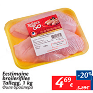 Allahindlus - Eestimaine broilerifilee Tallegg, 1 kg