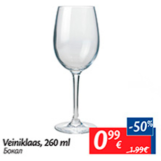 Allahindlus - Veiniklaas, 260 ml