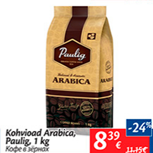 Allahindlus - Kohvioad Arabica Paulig, 1 kg