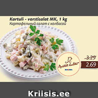 Allahindlus - Karuli - vorstisalat MK, 1 kg