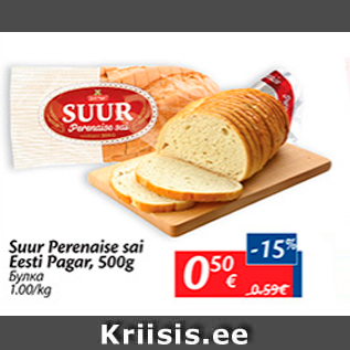 Allahindlus - Suur Perenaise sai Eesti Pagar, 500 g