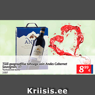 Allahindlus - Tšiili geograafilise tähisega vein Andes Cabernet Sauvignon, 3 l