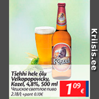 Allahindlus - Tšehhi hele õlu Velkopopovicky, Kozel, 4,8%, 500 ml