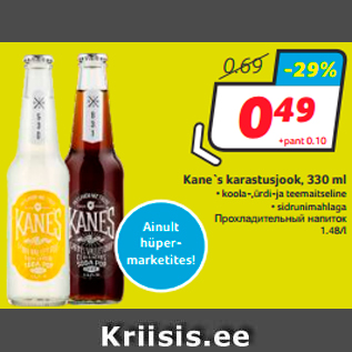 Allahindlus - Kane`s karastusjook, 330 ml